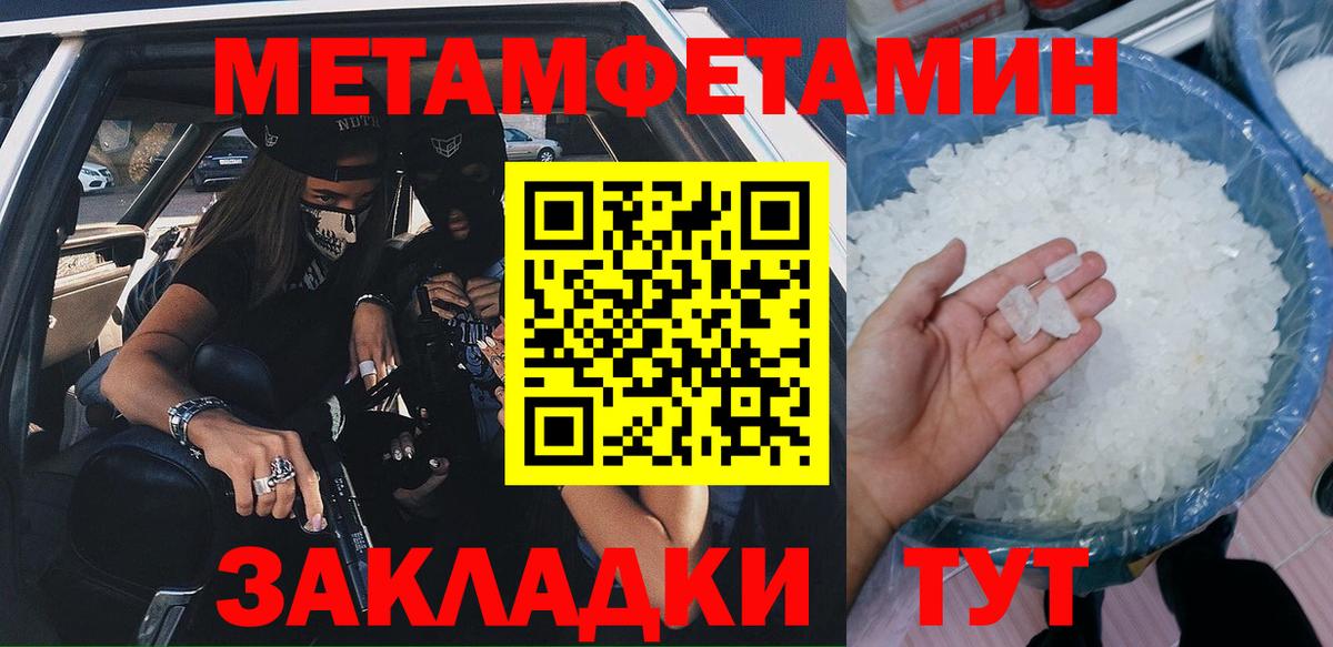 Amphetamine 98%  Вход с VPN  Amphetamine  Михайловка 