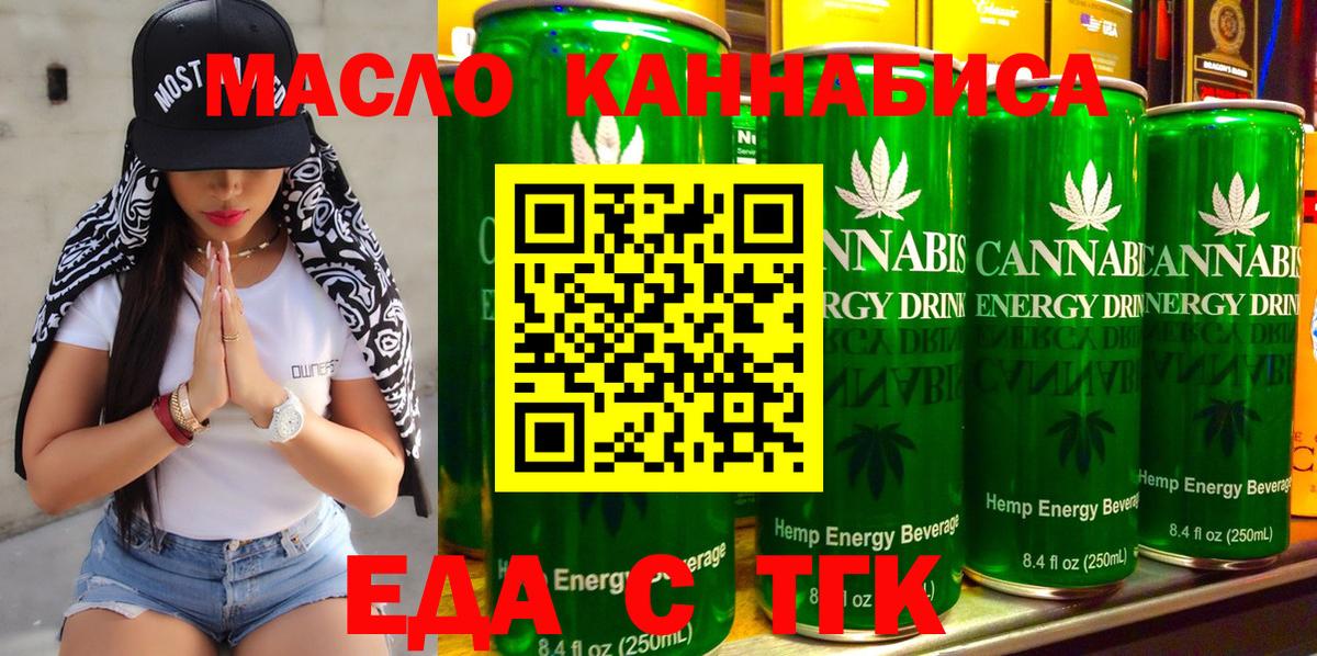 Михайловка  Canna-Cookies конопля  Вход с VPN 