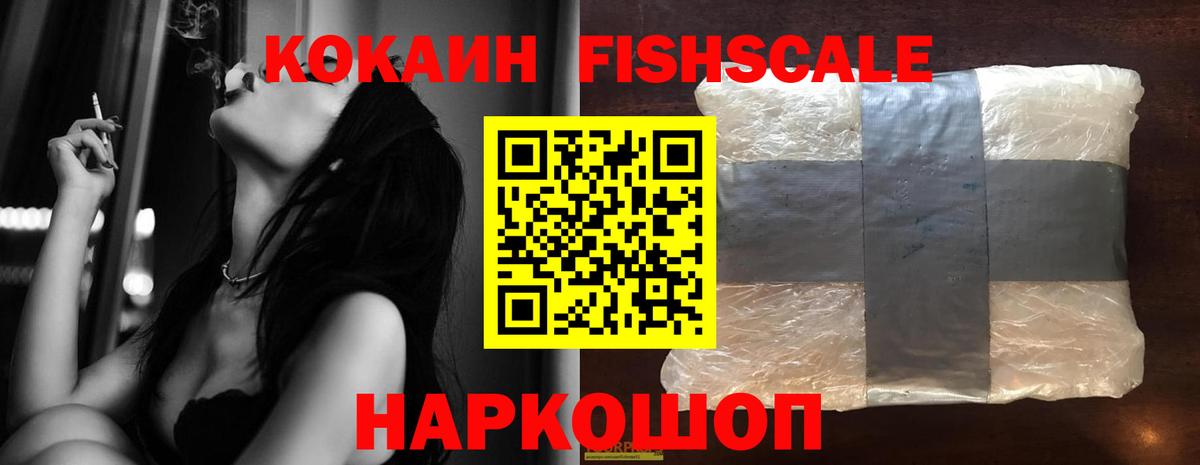 Михайловка  COCAIN  Вход с VPN  COCAIN 97%  где купить наркотик  COCAIN 97% 