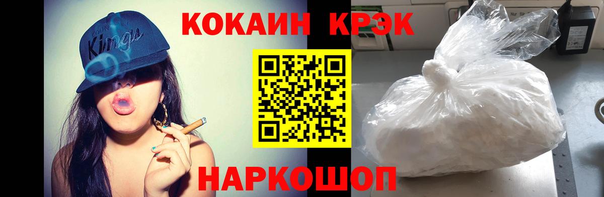 Кокаин Перу Михайловка