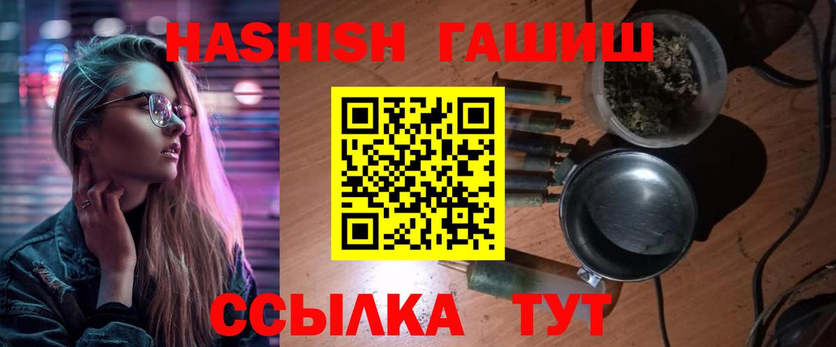 Гашиш hashish Михайловка