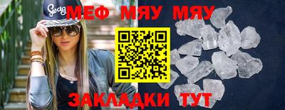 прущая мука Жуковский