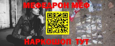 прущая мука Жуковский