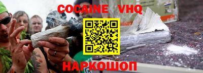 гашишное масло Заволжье