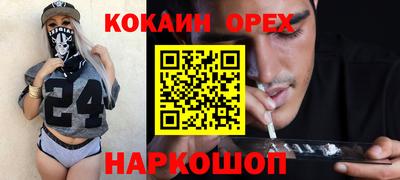 2c-b Заводоуковск