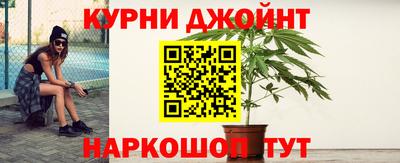 гашишное масло Заволжье