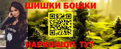 гашишное масло Заволжье