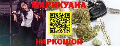 гашишное масло Заволжье