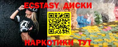 гашишное масло Заволжье