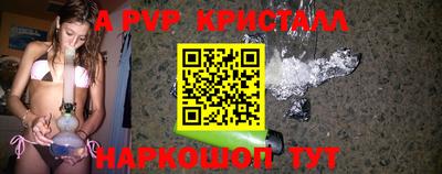 гашишное масло Заволжье