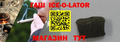 гашишное масло Заволжье