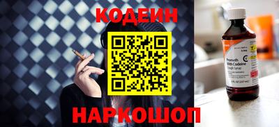 гашишное масло Заволжье