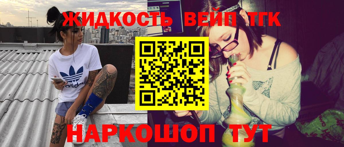 Дистиллят ТГК концентрат Михайловка