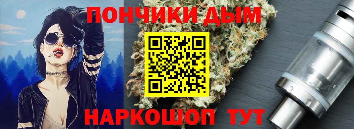 МАРИХУАНА марихуана  Бошки марихуана VHQ  Вход с VPN  Михайловка 